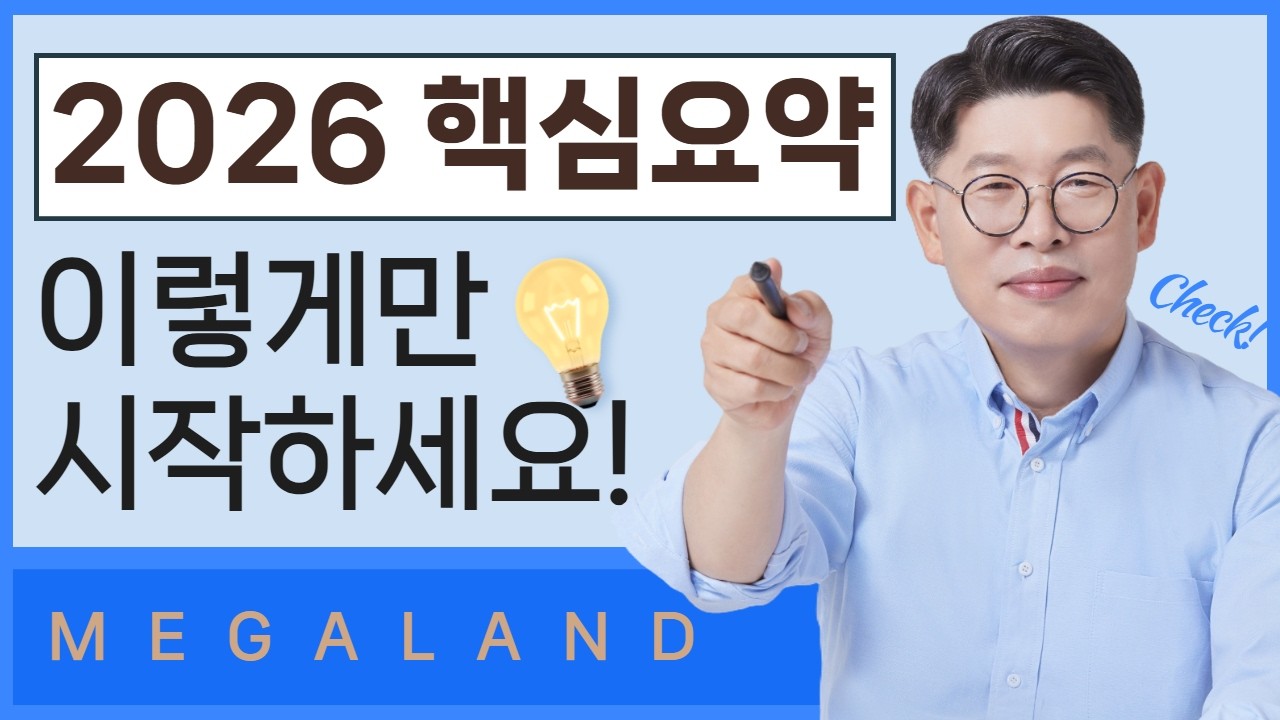 37회대비 핵심요약 개강! 아직 기본이론도 다 못 끝냈다면? 이렇게만 시작하세요!