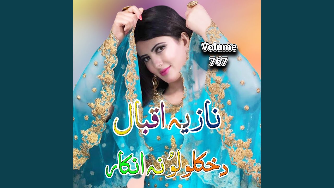 Ware De Zara De Rana Ware De