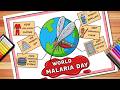 World Malaria Day Poster | Malaria Awareness Poster | Malaria Day Drawing | Mosquito Day Poster
