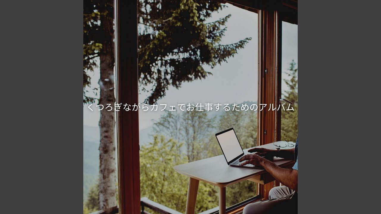 Groovy Music for Piano Messages