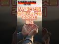 작은 친절을 베푸는 것을 주저하지 마라. #비스타의기록 #명언 #긍정적마인드 #감동실화 #인생의도전 #동기부여 #성공으로가는길 #좋은글 #긍정의말