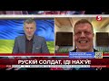 ОБСЄ пішла з України. Чим це загрожує Україні? - Осадчук