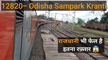 12820 Odisha Sampark Kranti Journey*ye train ki speed hairan kar degi 😳|Anand Vihar to Bhubhaneswar