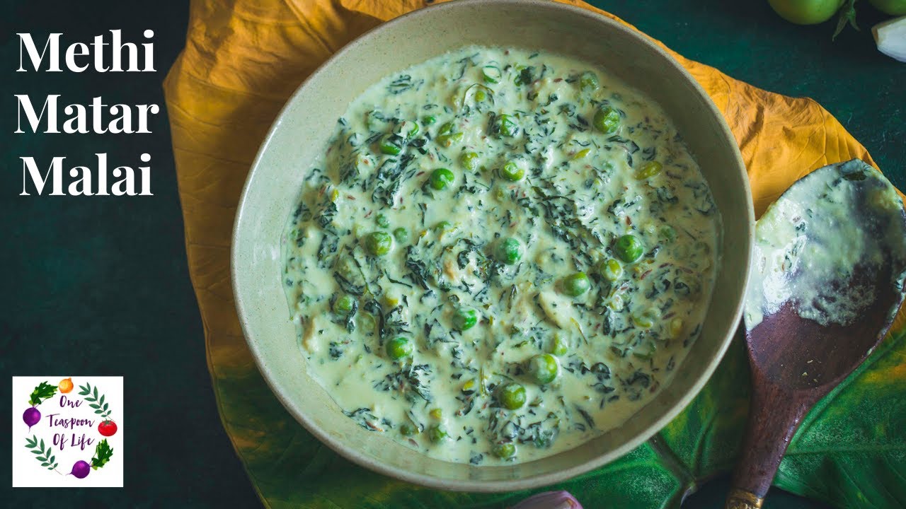 Methi Matar Malai Recipe | How to make methi mutter malai | Creamy Peas and Fenugreek Leaves Curry