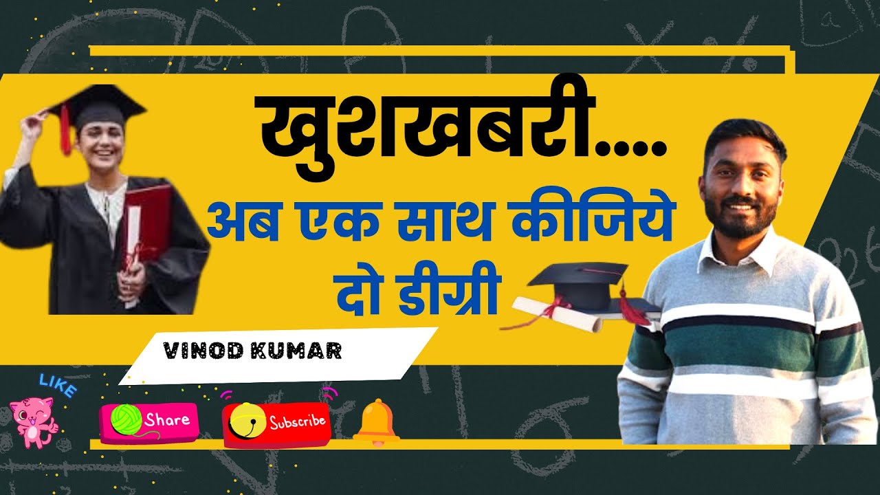 Two Degrees in One Time