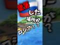【登録者数1万人目標!】最近はやってるやつ