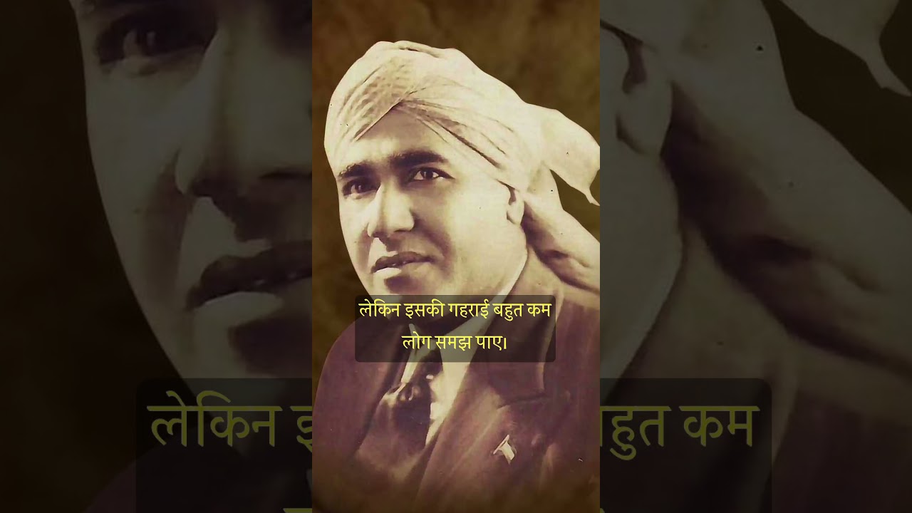 एक नाम, तीन धर्म – Ram Mohd Singh Azad का शौर्य 🔫 