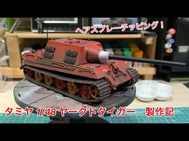 プラモデル 塗料 ガンプラ塗装引退品 清水圭：水性塗料 筆塗りテクニック マスターファイル [68160-02