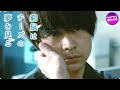 大倉忠義×成田凌主演！映画『窮鼠はチーズの夢を見る』予告＜胸の痛み編＞