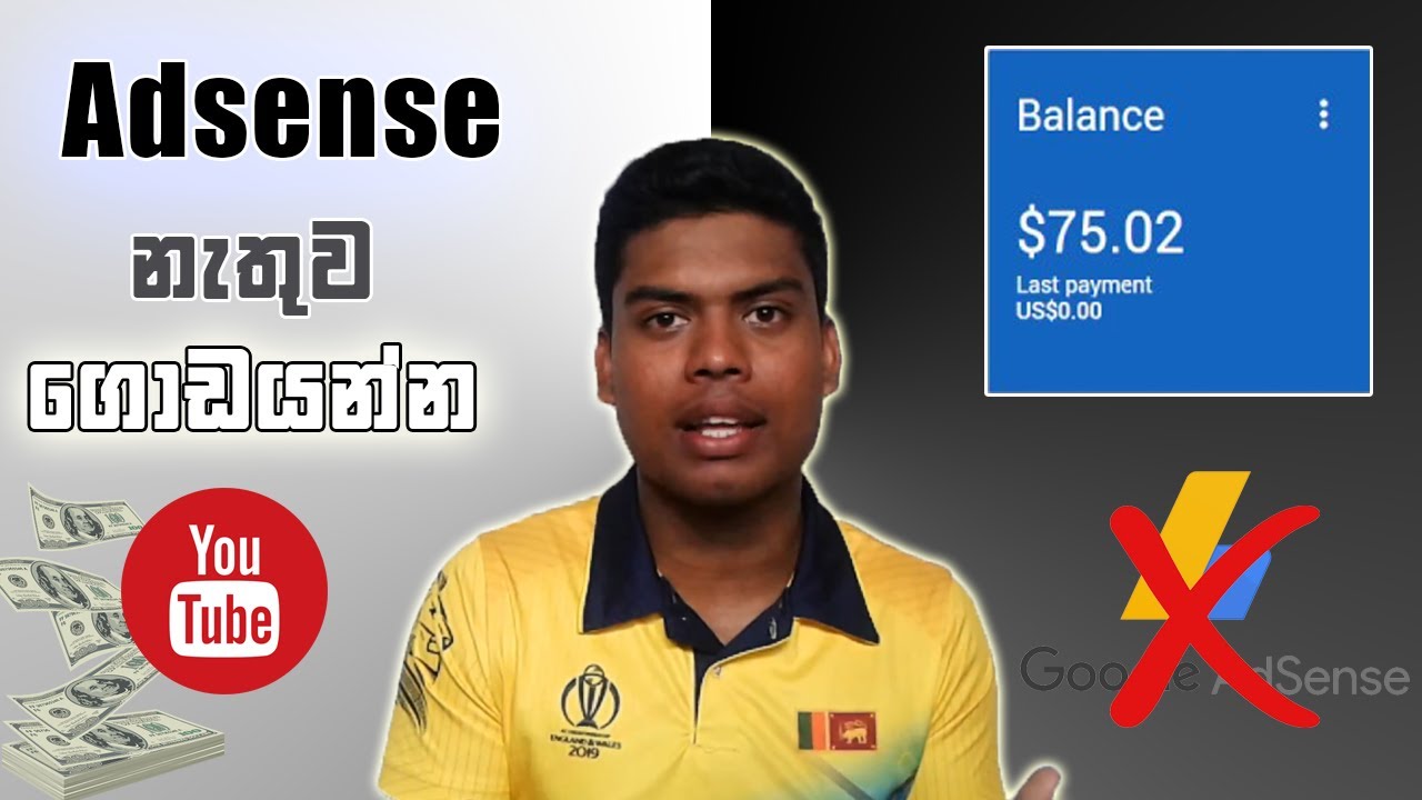 Best way to earn money from youtube without adsense 2020 - YouTube