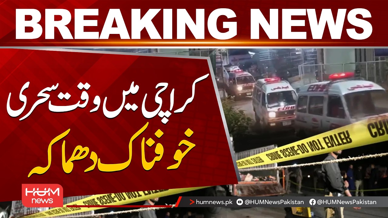 Tragic Incident in Karachi at Sehri Time | Shocking Ramadan News| Hum News | Pakistan