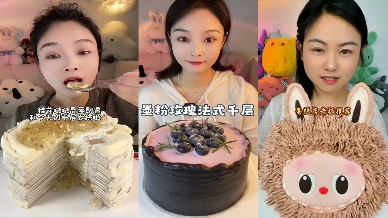 ASMR Chinese Eating Cheecake, Cream Cake || Kwai Dessert Mukbang