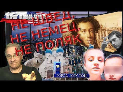 экономика украины «Не швед, не немец, не поляк…» | Новости 7-40, 27.6.2019