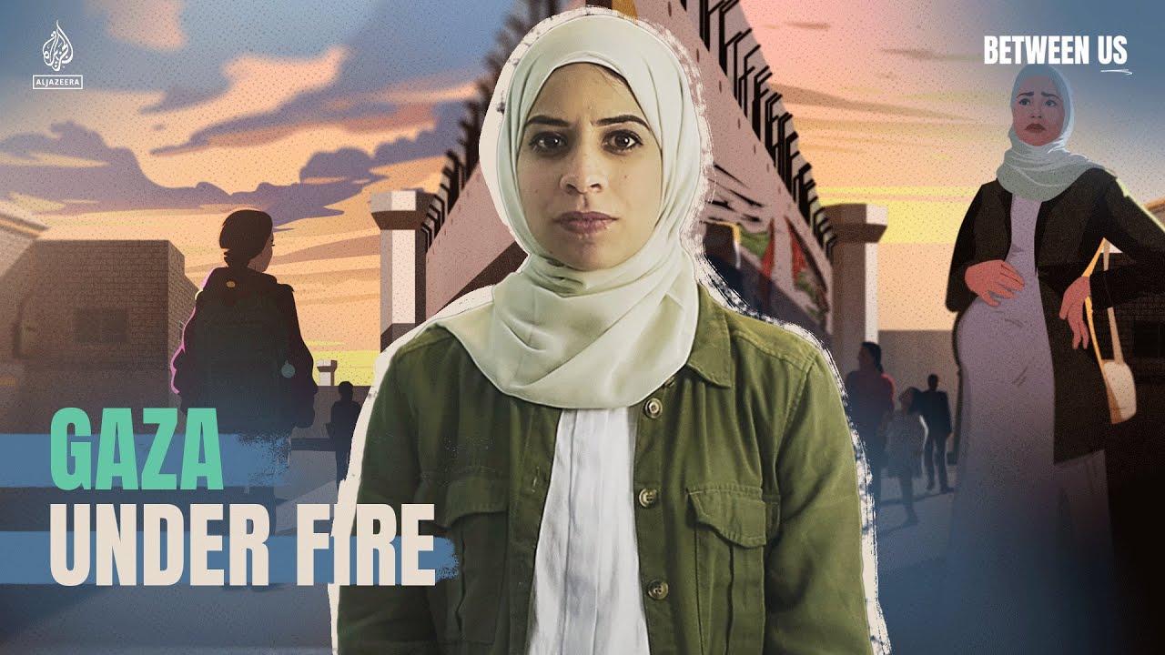 غزة تحت النار | بيننا