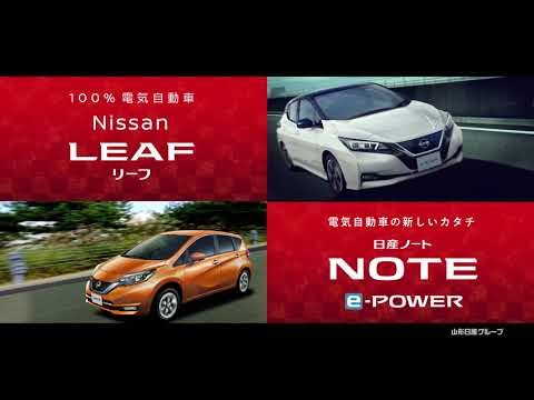 山形日産グループ２０１８初売り