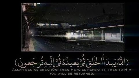 "الله يبدؤا الخلق ثم يعيده ثم إليه ترجعون"  للقارئ الليبي محمود المالكي