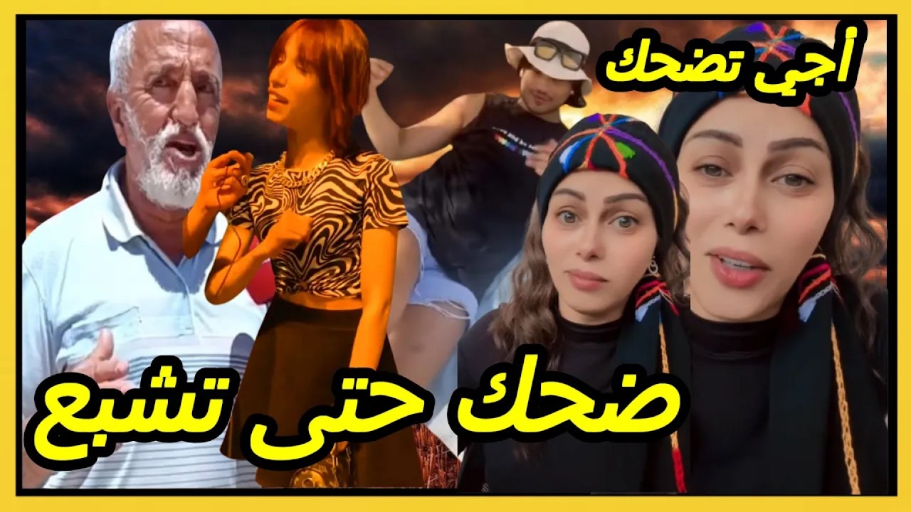 اضحك ولا تفكر كثيرًا ،😂 خلّي الضحكة دايمًا في بالك 😋مع كريتيكا