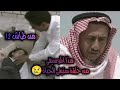 هذا الموسيقى من حلقة ستبقى الحياة في طاش 12