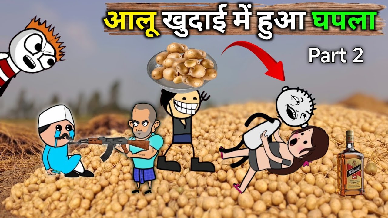 Virpal Comedy || वीरपाल ने छेड़ दी प्रधान की छोरी | आलू खुदाई Part 2 | Tweencraft Video #TheKheda 