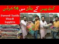 Branded Cut Piece Wholesale Market in Faisalabad | Super Wholesale Ladies Cut Piece