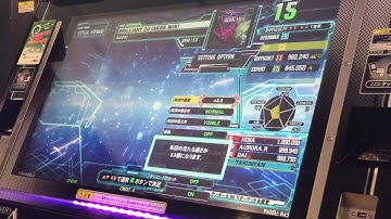【DDR A20】BRILLIANT 2U (AKBK MIX)【BASIC】