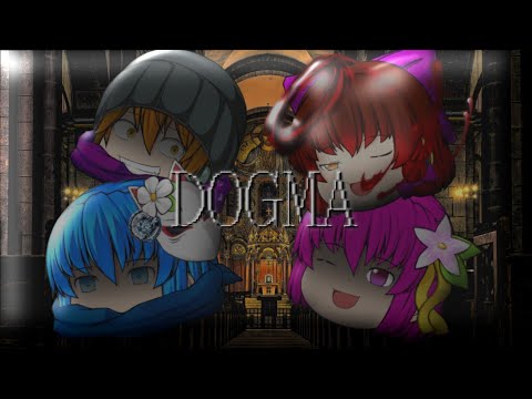 【ゆっくりpv】DOGMA