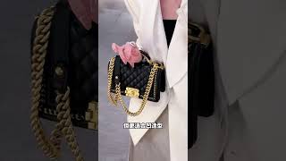 Chanel“贵气宫廷风”编织手柄Leboy~超华丽！ #chanel #bag