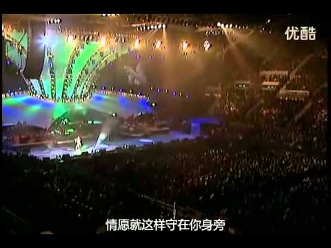 2002年 張学友・ジャッキー・チュン《情网》