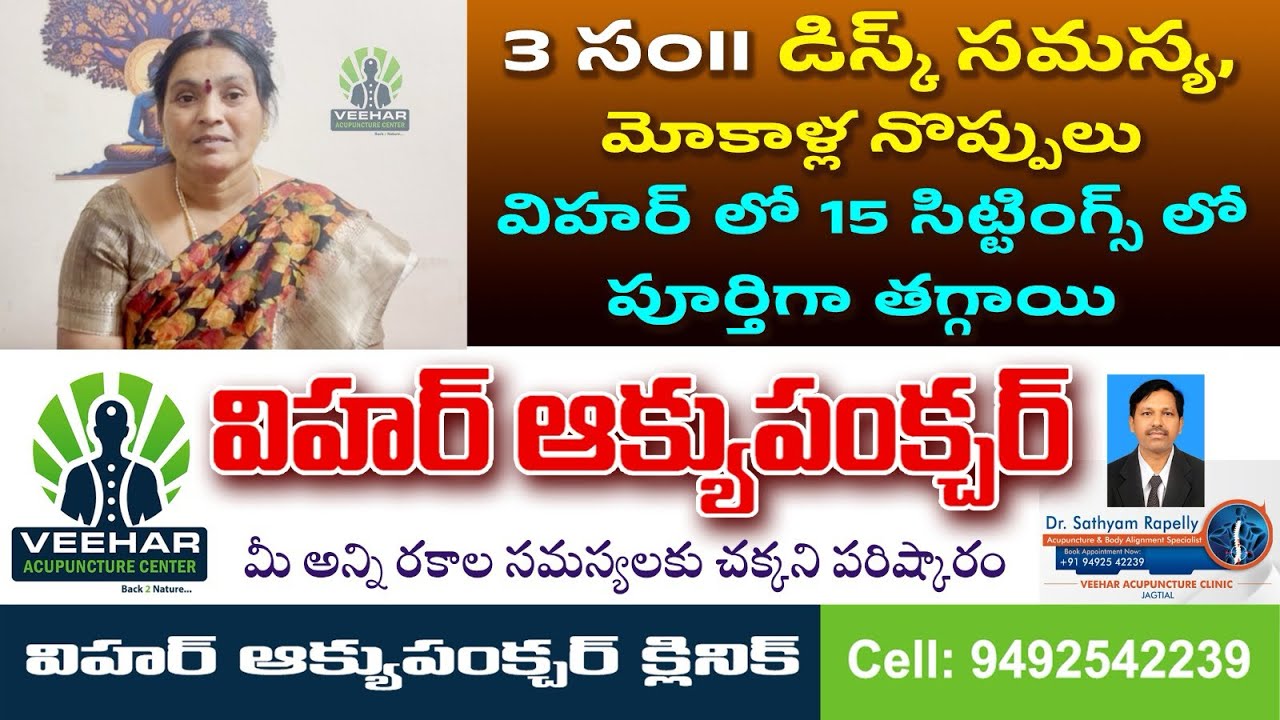 “Long-Term Disc Problems, Sciatica & Knee Pain Cured Naturally – No Surgery Needed!” 