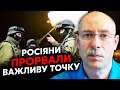 🔥Терміново! ЗСУ ВІДСТУПАЮТЬ ПІД МАР’ЇНКОЮ. Жданов: на фронті ноу-хау, росіяни здивували новою фішкою