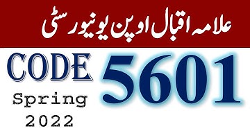 AIOU Solved Assignment No.1 Code 5601 Spring 2022 / Asad all info official
