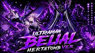 HERTA ULTRAMAN BELIAL IRONTOMB || HONKAI STAR RAIL FANMADE HQ