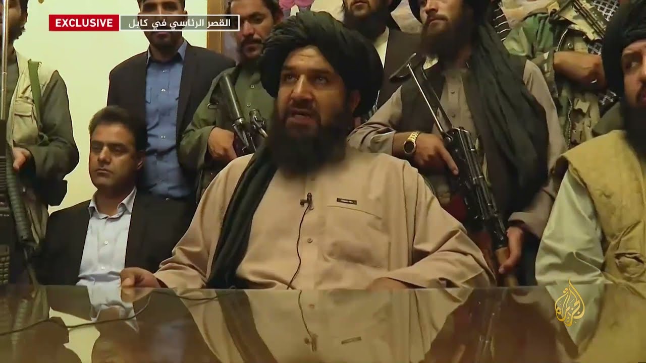 كاميرا الجزيرة ترافق لحظة دخول قادة طالبان القصر الرئاسي 🇦🇫