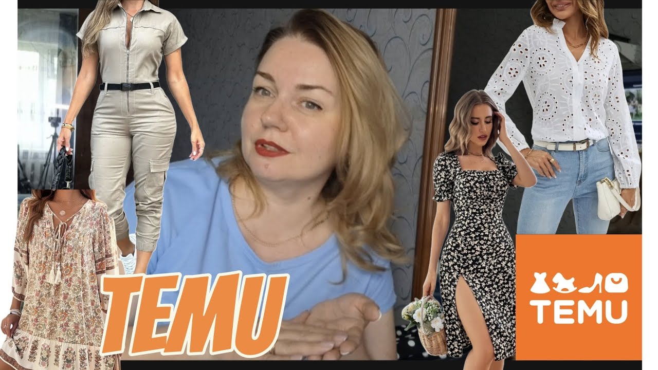 Почему стоит покупать на temu! Распаковка и примерка женской одежды. Большая 📦 посылка.