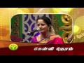 Margazhi maha utsavam gayathri venkataraghavan  episode 08 on wednesday 251213