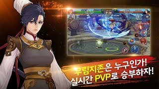 Ruler Of The Land (Yul-Hyul Kangho M) - Korean Action RPG (ENGLISH VERSION) screenshot 1