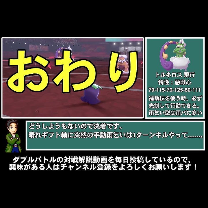 喰い断ch Youtube