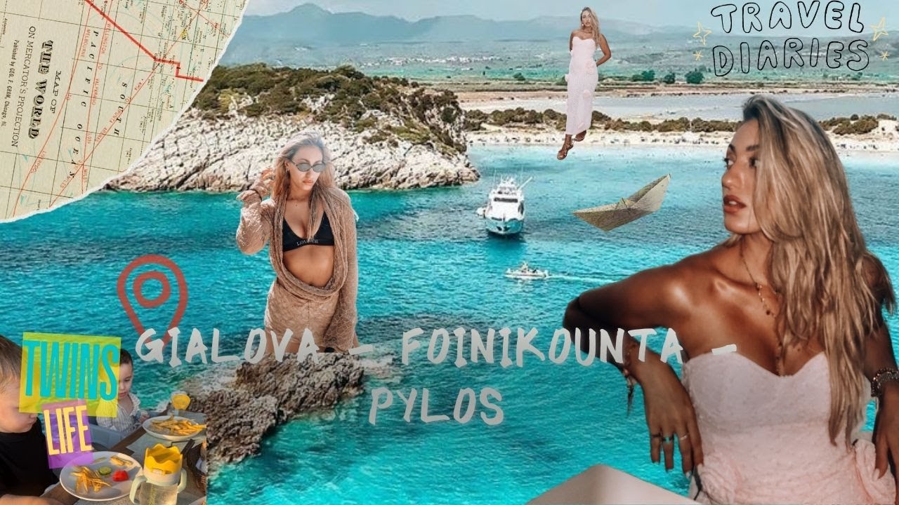 TRAVEL VLOG| ΓΙΑΛΟΒΑ - ΦΟΙΝΙΚΟΥΝΤΑ - ΠΥΛΟ| AFRODITI PETRINOLI | AFROSTUBE