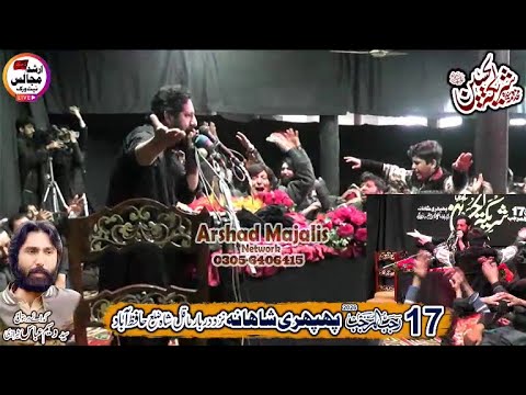 zakir syed murtaza ashiq lotian wala  | 17 rajab | 2026 | phapri shahana | district | hafizabad |