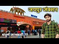 Jaipur junction  jaipur rajasthan  pink city jaipur