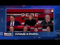 В РФ заговорили о распаде страны / Заявление Госдумы