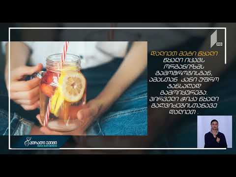 #პირადიექიმი რჩევები ჰორმონების მოსაწესრიგებლად მენოპაუზის დროს