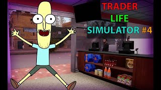 ЗДЕСЬ 3 ГОРОДА ?► Trader Life Simulator #4