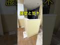 集成材はいいですね　 #shorts #リフォーム #施工 #リノベーション #diy
