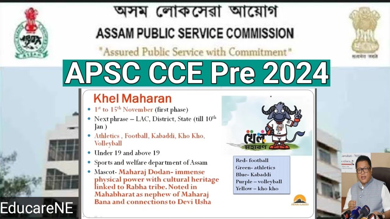 Assam Current affairs APSC CCE 2024- KHEL MAHARAN 3023 - YouTube