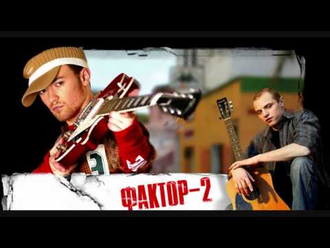 Faktor 2 - Vesna