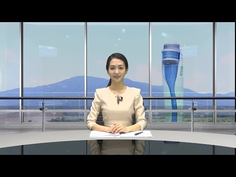 2018년 11월 9일 (금) 하남방송 뉴스2day