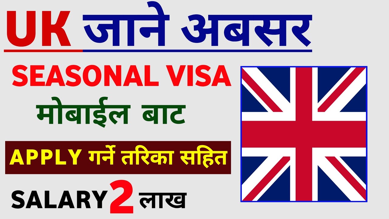 visit visa to uk from nepal