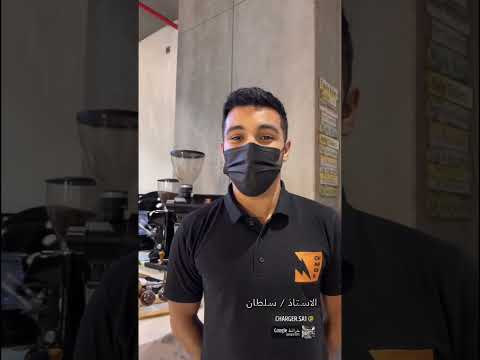 كافي شارجر من أجمل كافيهات الحمدانية عرض ال49 وال94 للحجز 0553593666 قولولهم من متابعين ياسمين فيصل