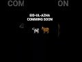 EID ANA WALI HA YAD TUM BI AWO GA #mindset #facts #game #puzzle #trendingshorts #mathmindset#roblox